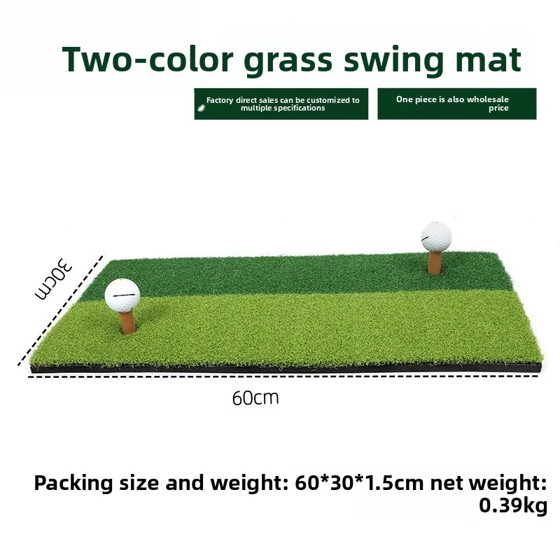 Custom Two-color short grass golf small blow pad 30 * 60cm personal mini swing pad portable