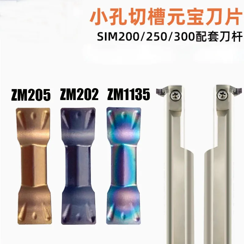 10PCS Carbide Inserts SIM200-02 / SIM250-02 / SIM300-02 Indexable CNC Carbide Small Hole Grooving Insert + SIMR12 SIMR16 Holder