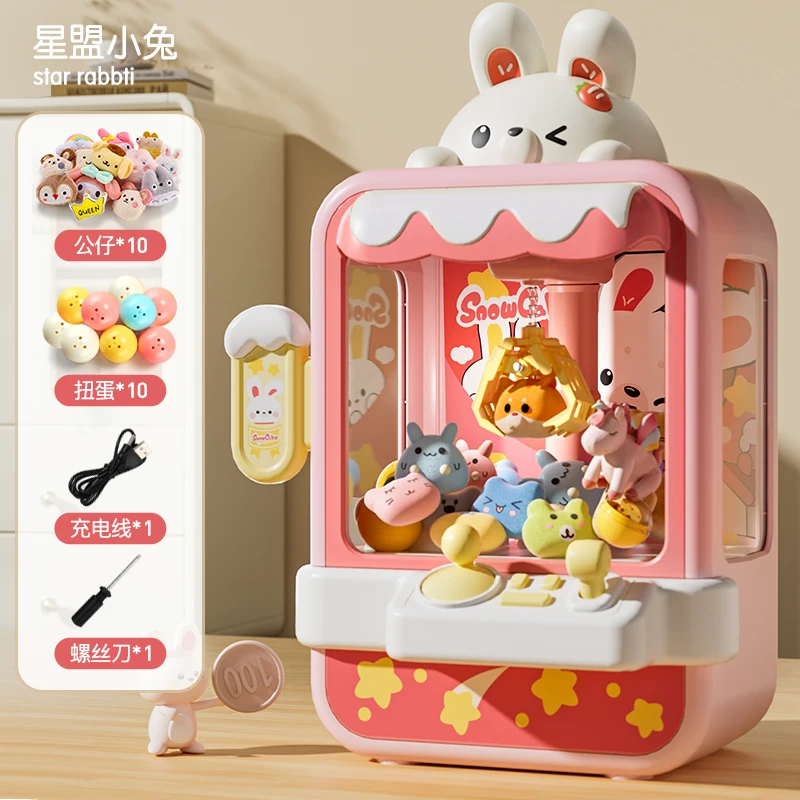 Family Game Doll Claw Machine para meninos e meninas, tamanho grande, operado por moedas, dinossauro, coelho, clipe, brinquedo infantil, presentes