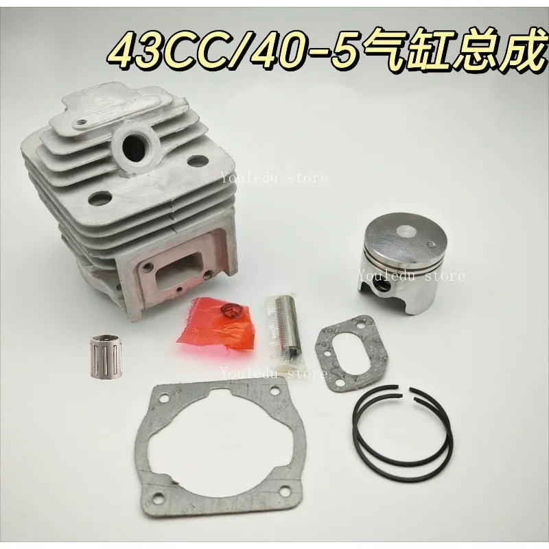 

Suitable for lawn mower cylinder assembly CG430 520 43cc 52cc piston assembly 44-5 40-5 40mm cylinder