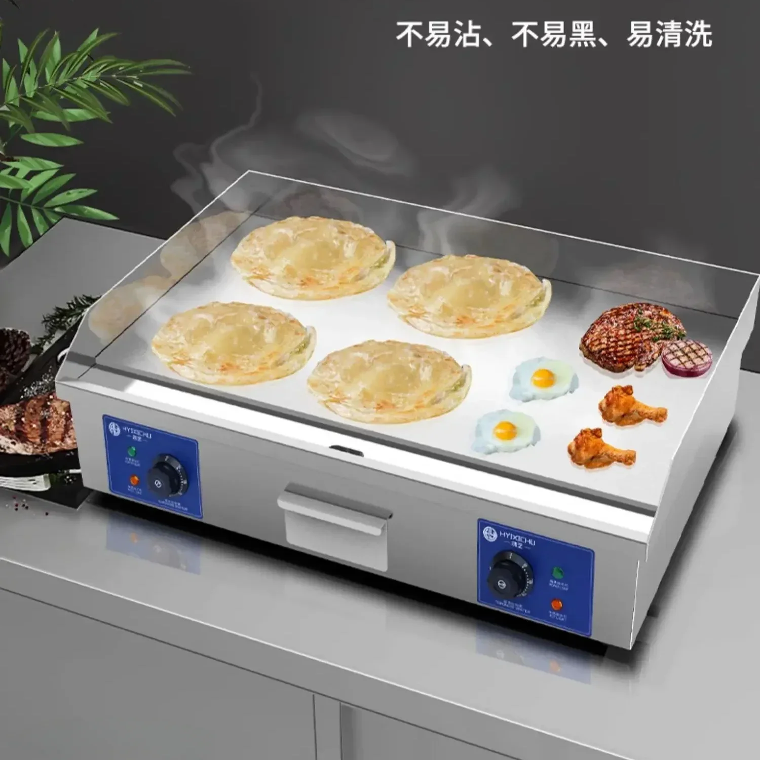 

Hand grabbing pancake machine, electric grill, commercial gas frying iron plate roasting, iron plate baking, cold noodle machine