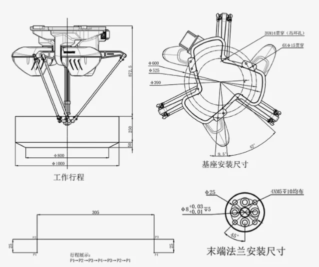 Brazo mecánico de clasificación de cuatro ejes, Robot Industrial, carga y descarga, brazo mecánico de alta soldadura