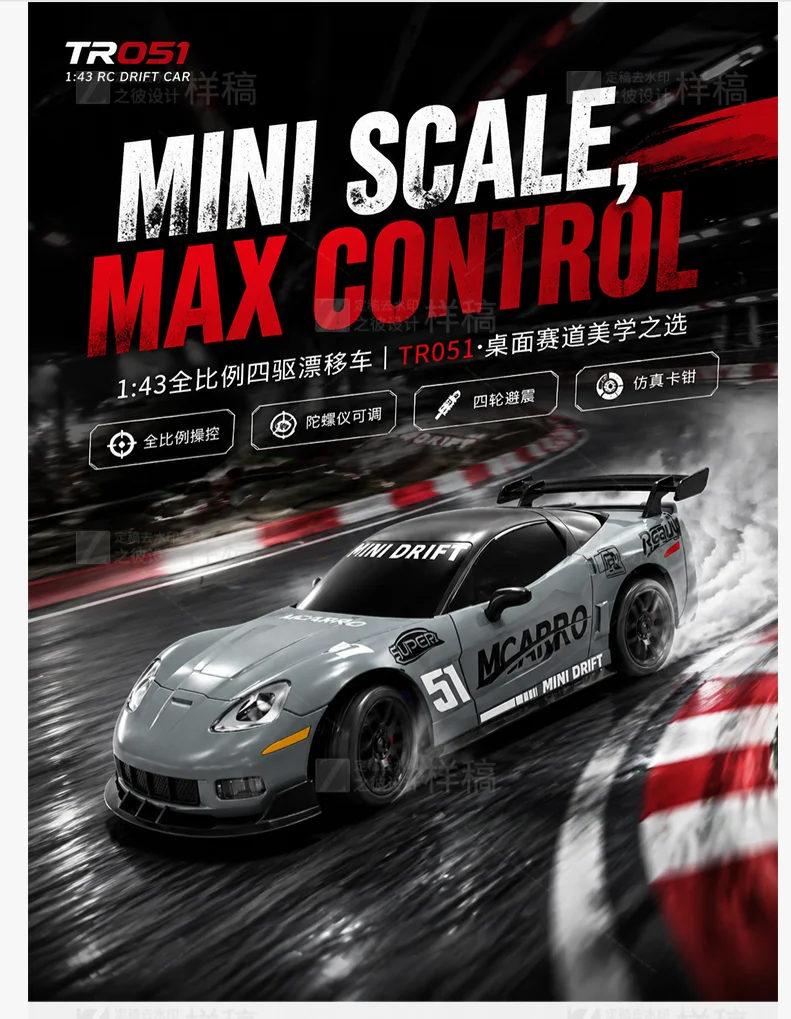 

Mcarro 1: 43 Mini Rc Drift Car 4Wd 2 4G High Speed Remote Control Racing Jdm Model Collection Gift For Boyfriend Birthday