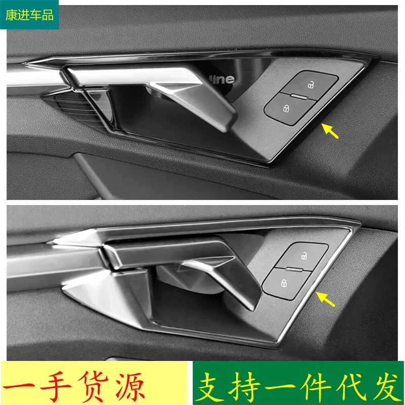 

Для Audi 21 A3, модифицированная внутренняя ручка, яркое кольцо, украшение, внутренняя дверная чаша, серебряный узор из углеродного волокна, украшение интерьера