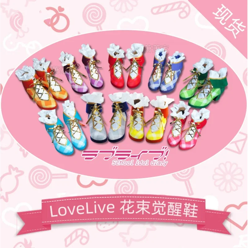 Anime Love Live Lovelive! Buty Cosplay Nico Yazawa Nozomi Cosplay buty buty bukiet kwiatów przebudzenie codzienne buty rekreacyjne JS8