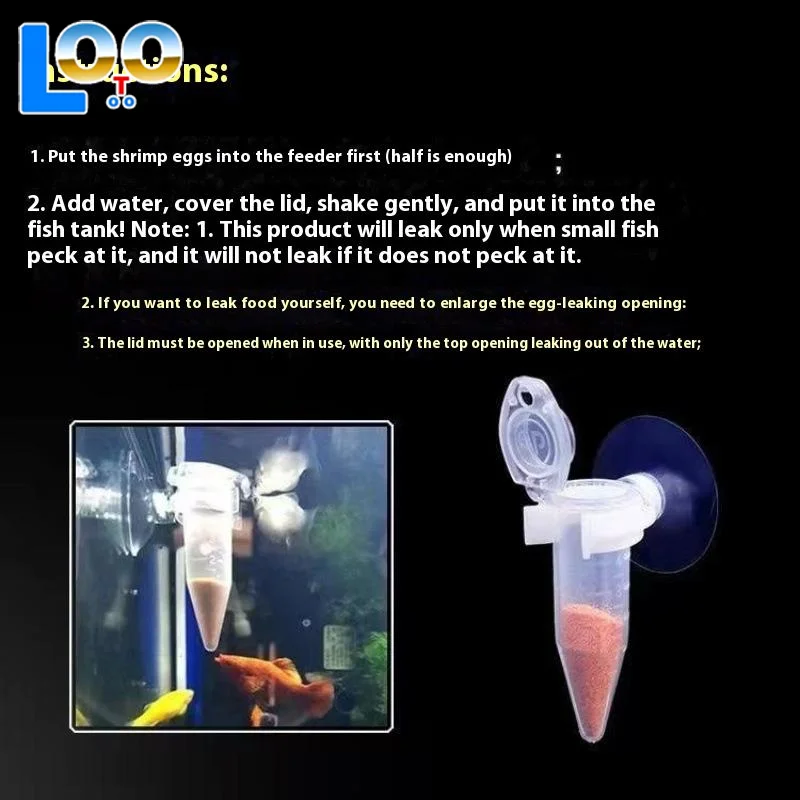 5 шт. автоматическая кормушка для рыбы, конус для креветок, яйцо, червь, воронка, чашка, инструмент для кормления, кольцо, декоративный аквариум, аксессуары для аквариума с присоской