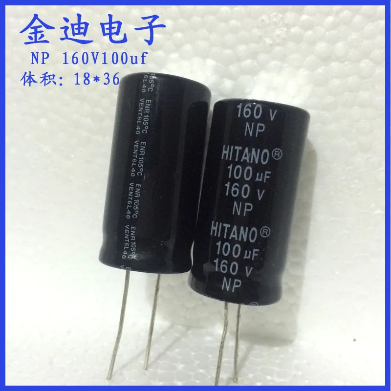 

5PCS 100uf 160V vertical NP non-polar aluminum electrolytic capacitor 160v 100uf 18X36mm