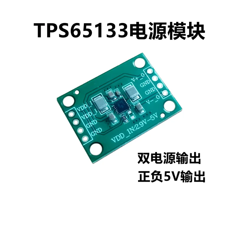 TPS65133 Positive A…