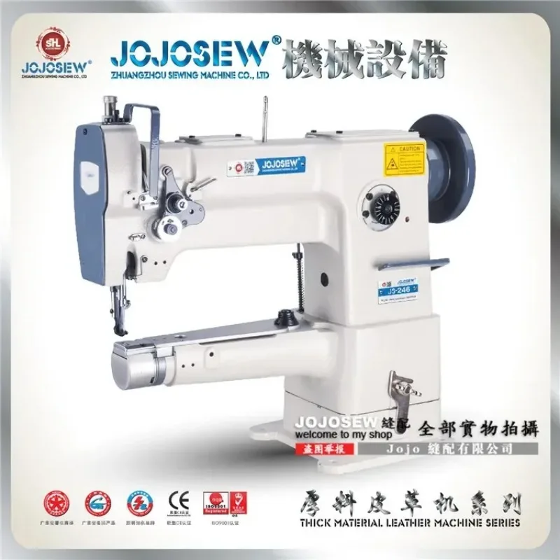 

246 244 JS-246DE Chrome Tanned Leather Vegetable Tanned Leather, Genuine Leather, Hand Sewn, Crocodile Leather Sewing Machine