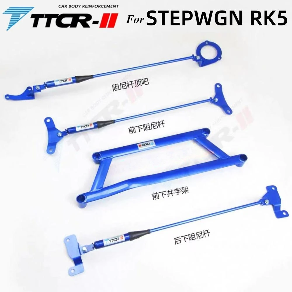 Suspension Strut Bars for Honda STEPWGN RK5 RK1 Accessories Lateral Stability Bar Control Arm Unsprung Weight Stiffener