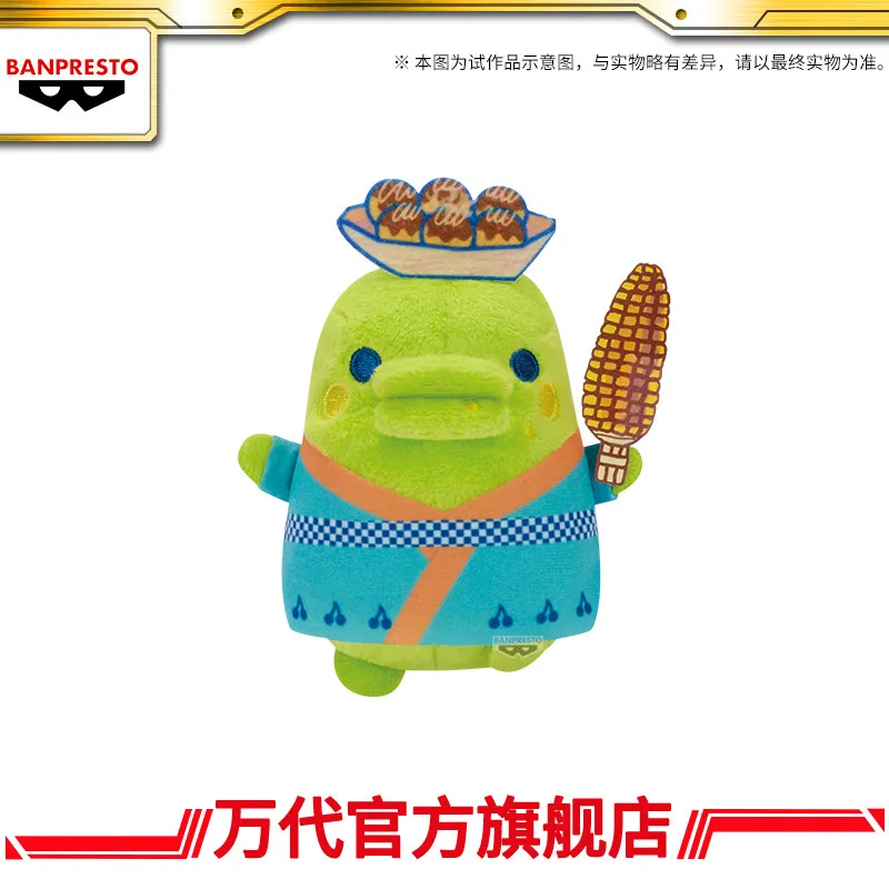 Oficjalne pluszaki Tamagotchi z festiwalu jedzenia Bandai 2026, urocze postacie, zabawki pluszowe, anime, kolekcjonerskie breloczki dla fanów.