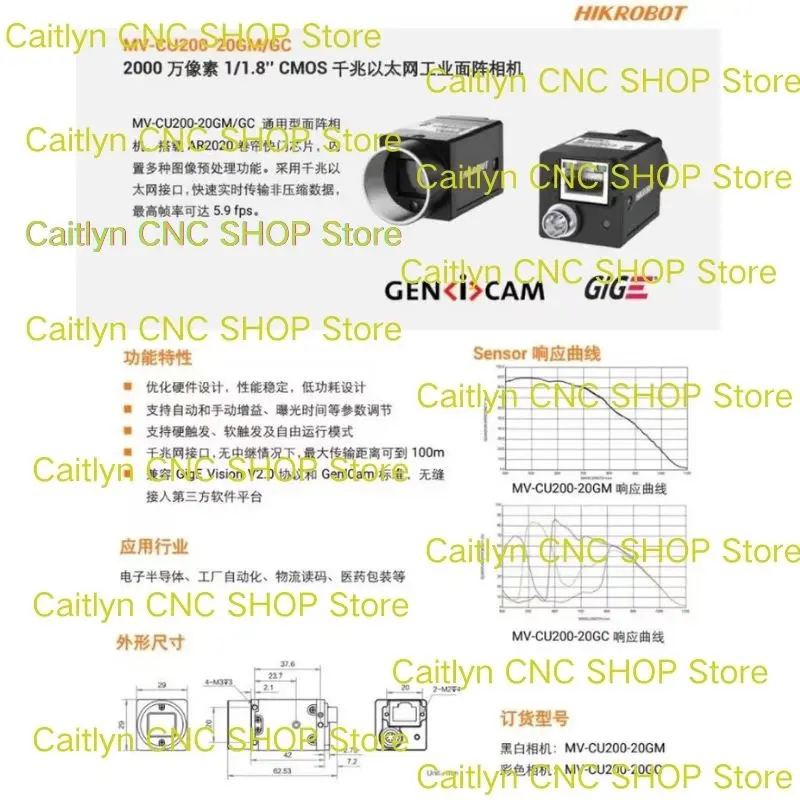 New MV-CU200-20GM industrial camera with 20 million pixels black and white for fast delivery