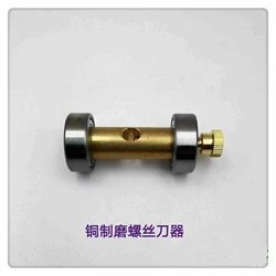 Watch Repair Screwdriver Grinding Tool Copper Auxiliary Grinding Screwdriver Sharpener Sharpening Guide Holder Watchmaker Tool