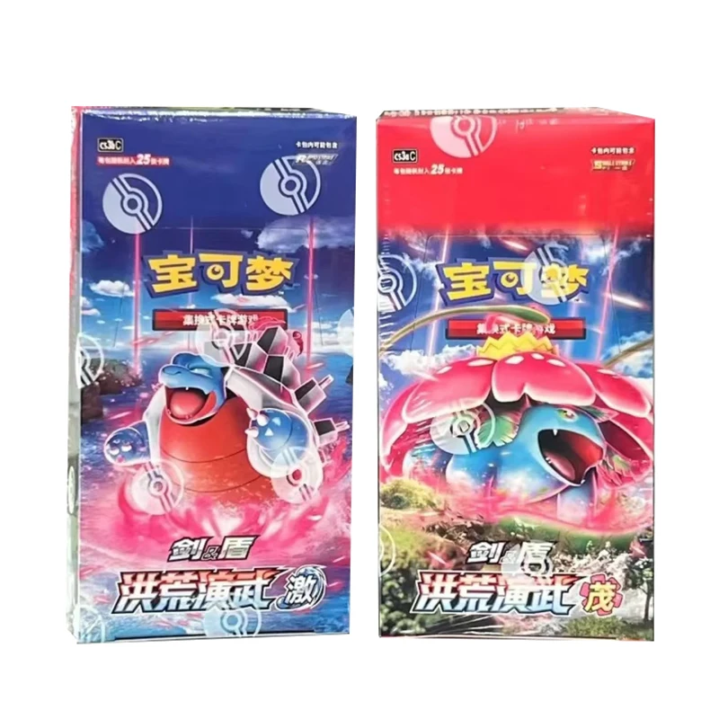 

In Stock 5.0 Ptcg Simplified Chinese Honghuang Martial Arts Fat Pack Collectible Trading Card Pack Hobby Leisure Collection Gift