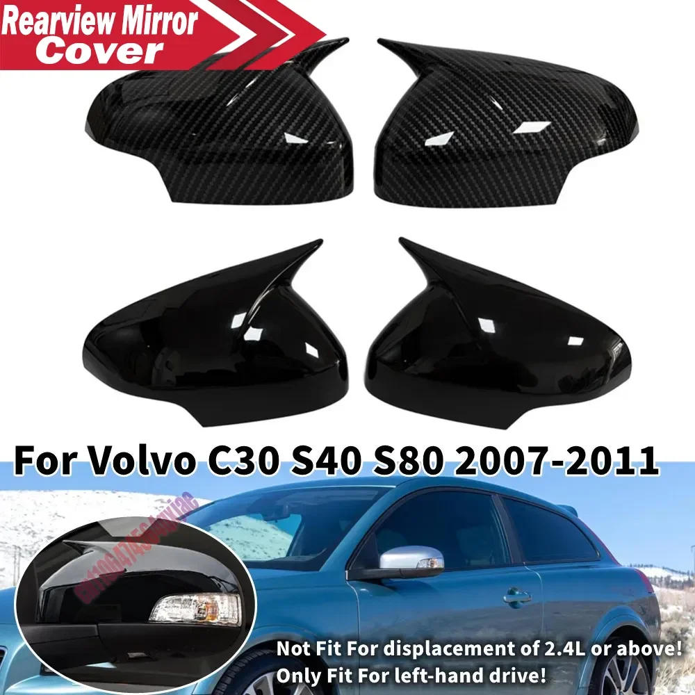 For LHD Volvo C30 S40 S80 2007-2011 ABS Car Rearview Side Mirror Cover Wing Cap Exterior Door Housing Trim Adhesive Sticker