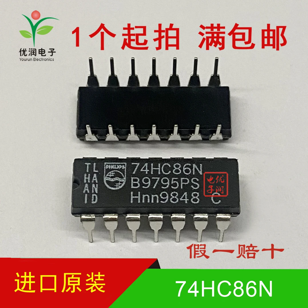 20PCS/Newly imported original 74HC86N SN74HC86N out of print white input XOR door direct insertion