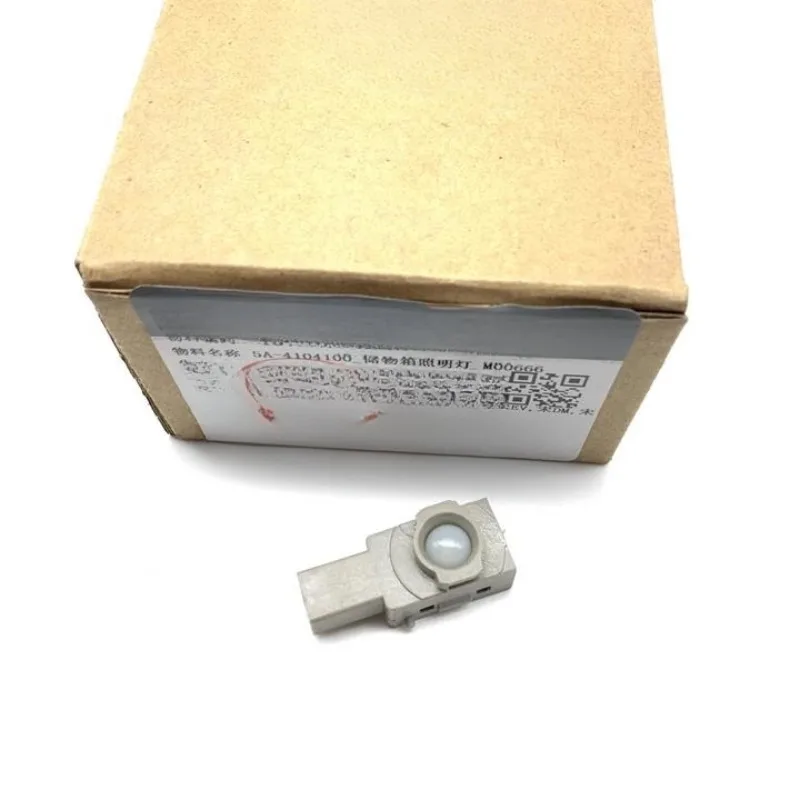 5A-4104100 Storage Box Sundry Box Lighting 1pc for BYD Surui G5 Song E5 Qin EV Don S7 SongMAX Brand New