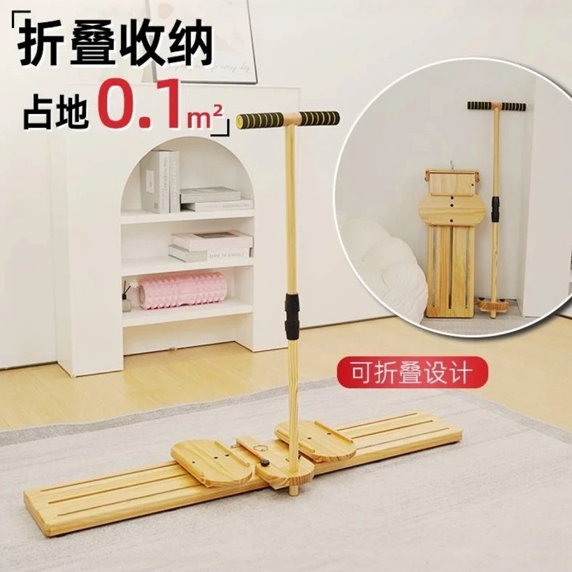 Solid wood ski machine Home push-ups Board pullers Pelvic floor muscle trainers Thin leg workouts Integrated fitness equipment
