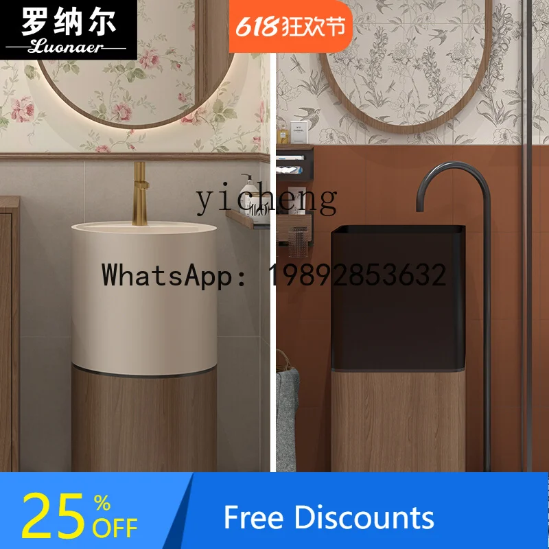 

B1 new Chinese-style retro wind wash basin, bathroom integrated floor-to-ceiling face wash table creative column basin