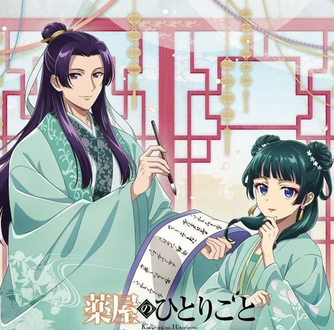 

Cosplay Outfit Set for the Second Season of Whispering Cat Girl from the Medicine House Hanfu Style for Two-Dimensional