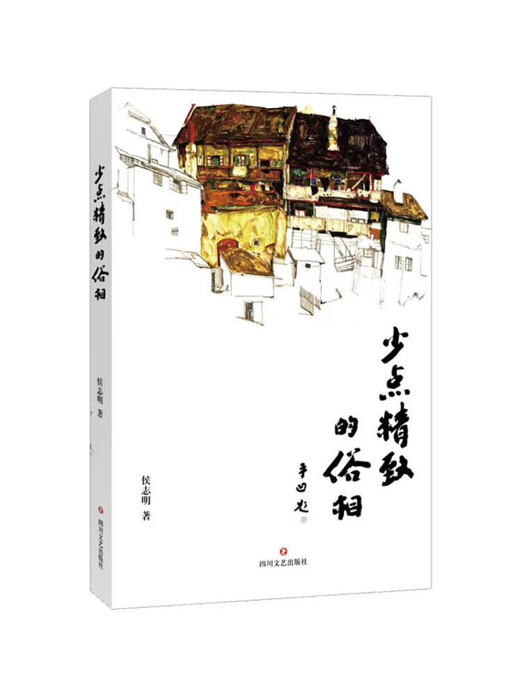 

Книга-Winshare меньше нежного и ульгарного внешнего вида