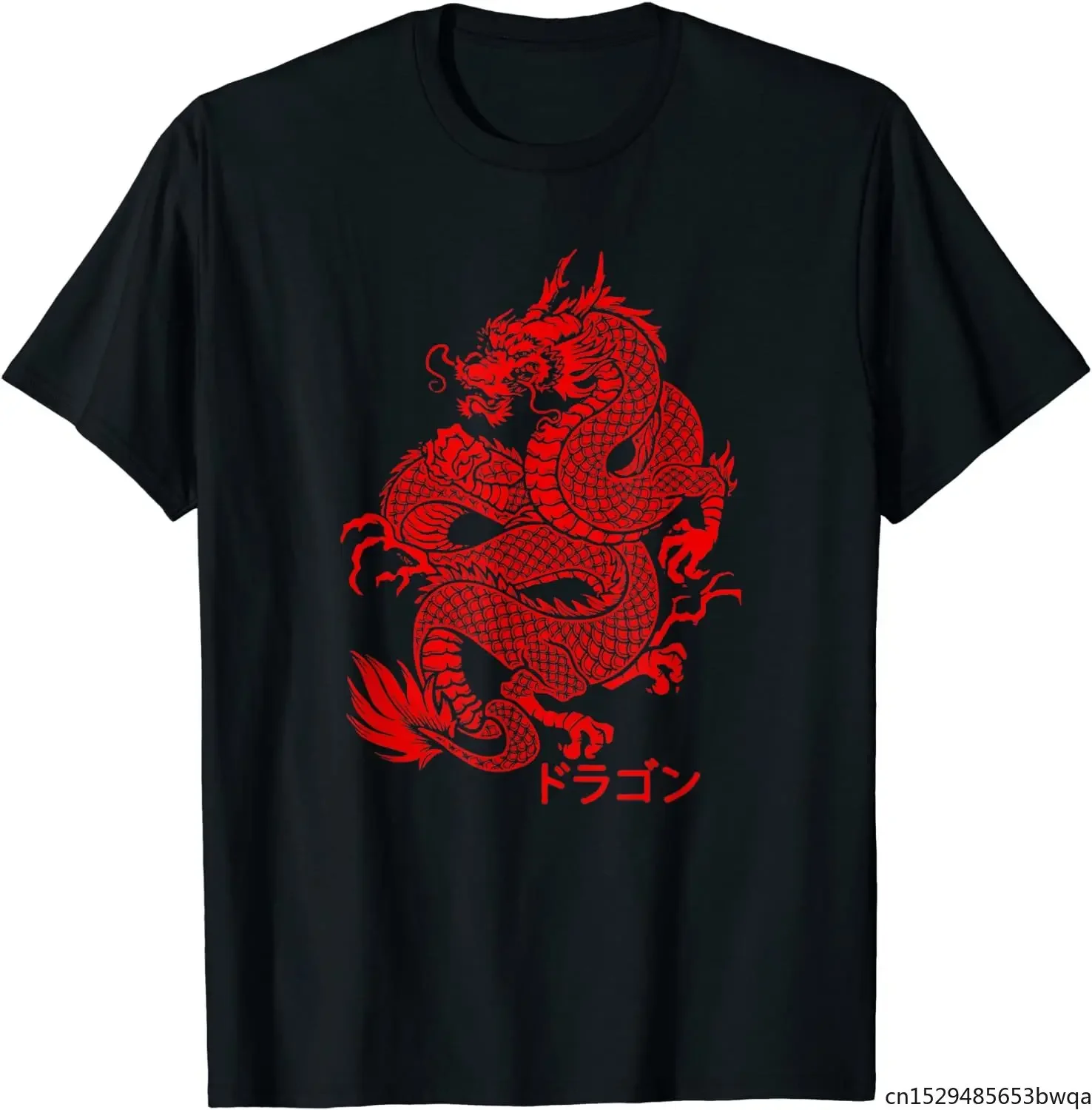 Japanese Aesthetic Red Dragon Symbol Kanji Japan Tattoo Art T-Shirt Unisex T-shirts for Men Women Summer Tees Cotton Luxury bran