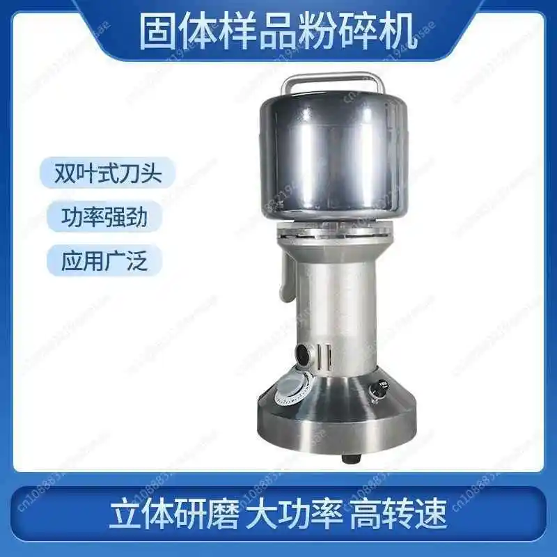

Ore crushing ball mill, stone grinding machine, crusher, powder , laboratory sample testing crusher