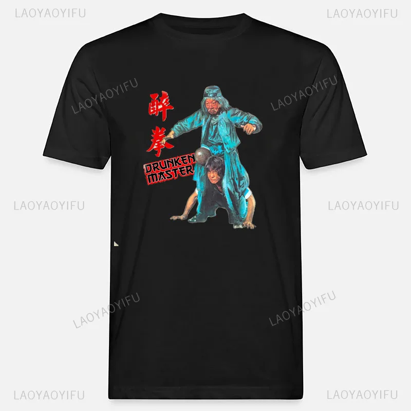 男性用の半袖Tシャツ,クラシックな刺青,ジャッキーのちゃん,スネークとクレーン,Shaolinフィルム,中国kung fu