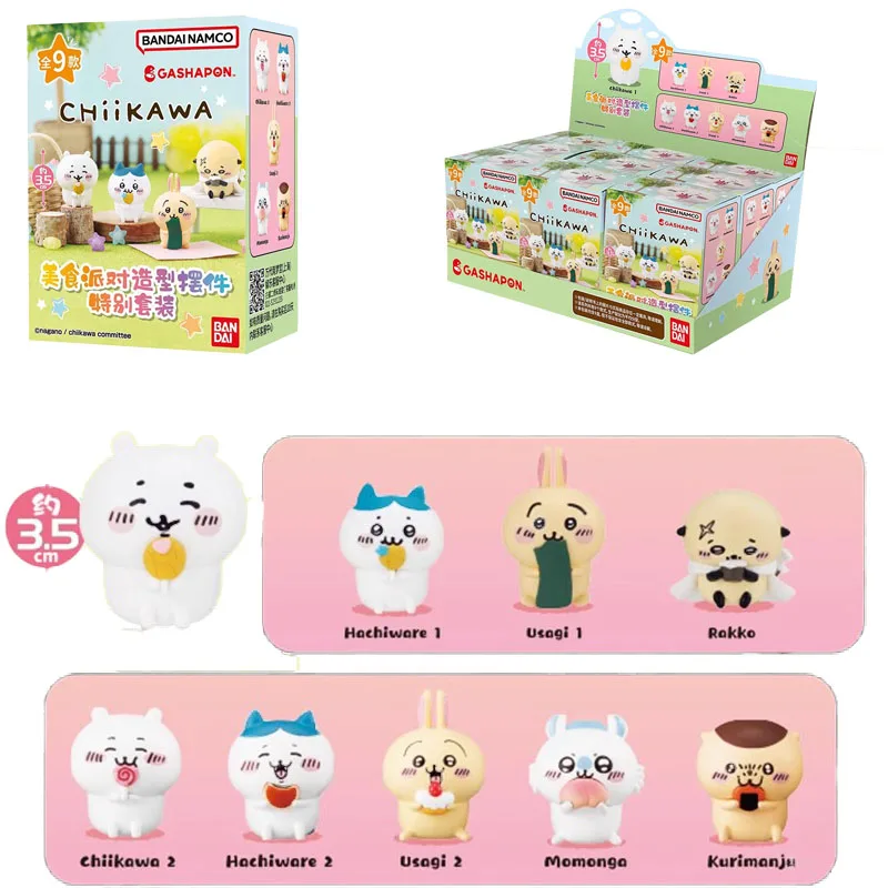 Caja ciega Chiikawa Gourmet Party Styling Series, caja ciega Chiikawa, figura de Anime, juguetes para niños, bolsa para guides, caja misteriosa, regalo