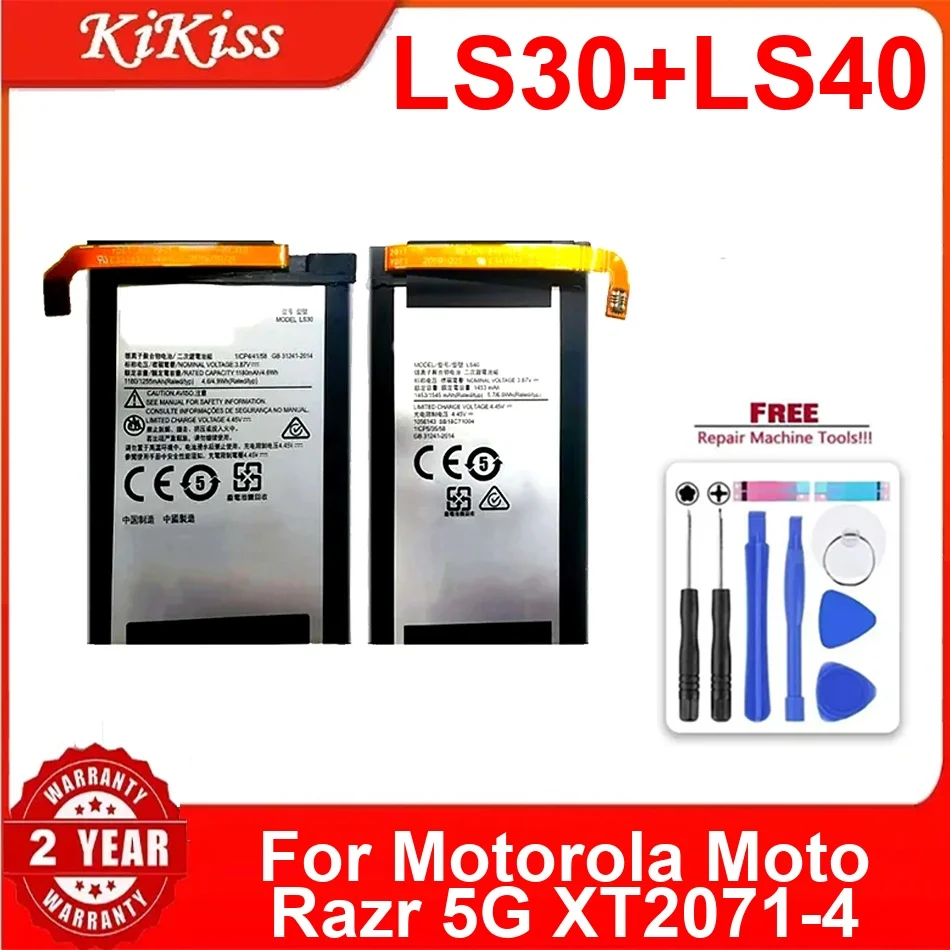 

Аккумулятор LS30 + LS40 1255 мАч для Motorola Moto Razr 5G XT2071-4, сменный долговечный мобильный телефон