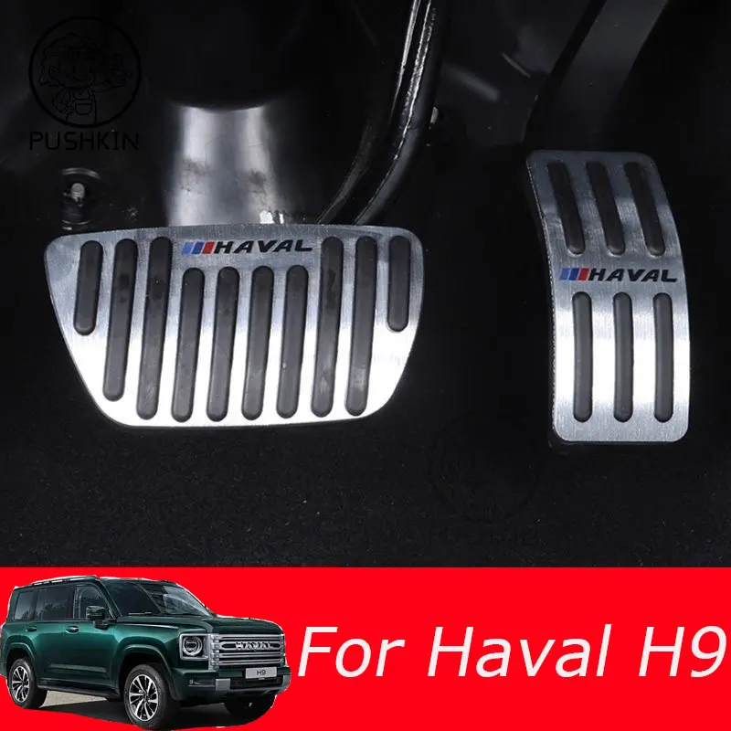 

Aluminium Car Fuel Accelerator Brake Pedal Cover For Great Wall Haval H9 2024 2025 New H9 Non Slip Pad Accessories