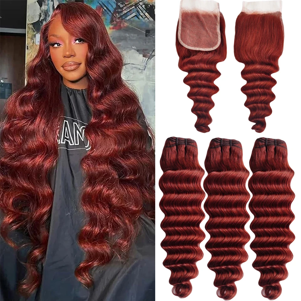 Burgundy Bundles with Closure 99j Loose Deep wave Human Hair with 4x4 lace closure Free Part  Virgin Raw Hair Extensions