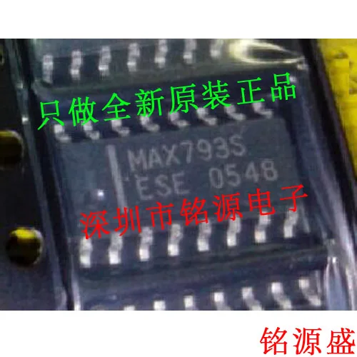 

MAX793SESE T MAX793SESE MAX793S SOP16 10PCS