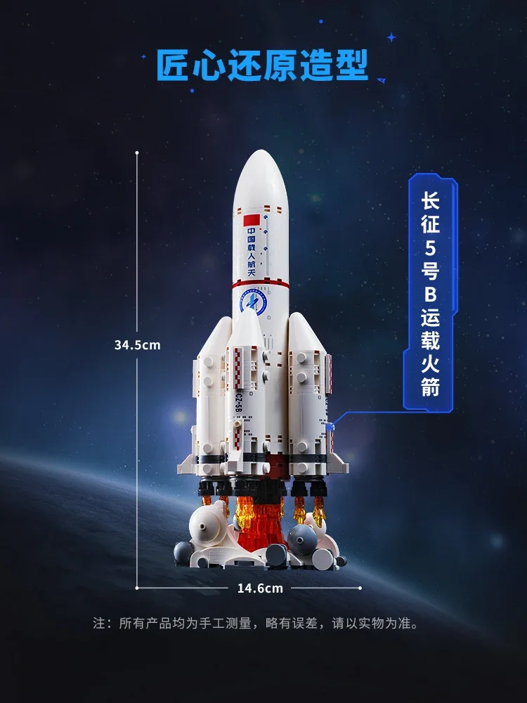 Keeppley Bouwstenen Lange Mars 5b Raket Model Desktop Ornamenten Ruimtevaart Assemblage Educatieve Speelgoedcollectie Geschenk
