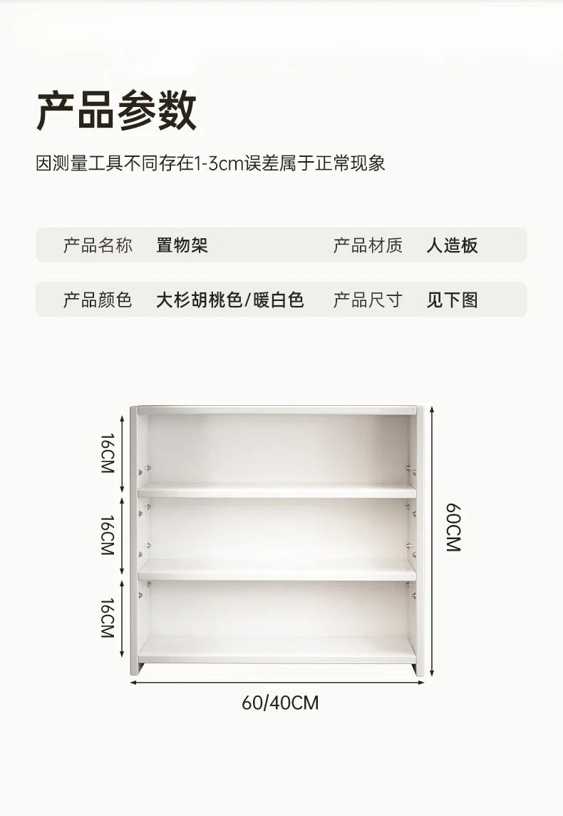 Rak meja bertingkat, rak pajangan, lemari vertikal, lemari kecil di dinding