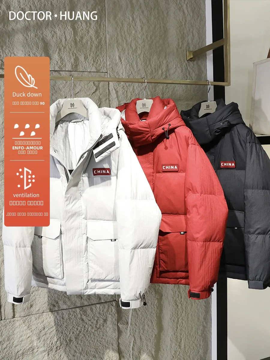 

Мужской легкий пуховый жилет для активного отдыха, новинка зимы 2024, ветрозащитный, водонепроницаемый, модный городской повседневный стиль