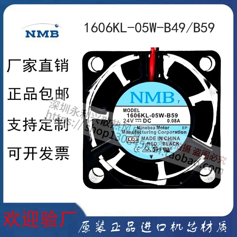 24V Brushless Cooling Fan 0.07A/0.08A High Performance Quiet Fan for Servo Drive Systems Industrial Equipment Replacement Fan