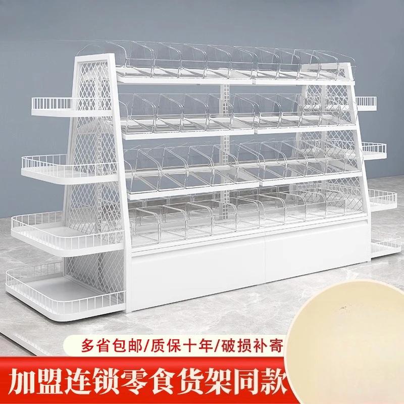 zhongdao-end-shelf-Etagere-commerciale-double-face-pour-supermarche-pour-produits-divers-et-snacks-zhao-yiming-transfrontaliere
