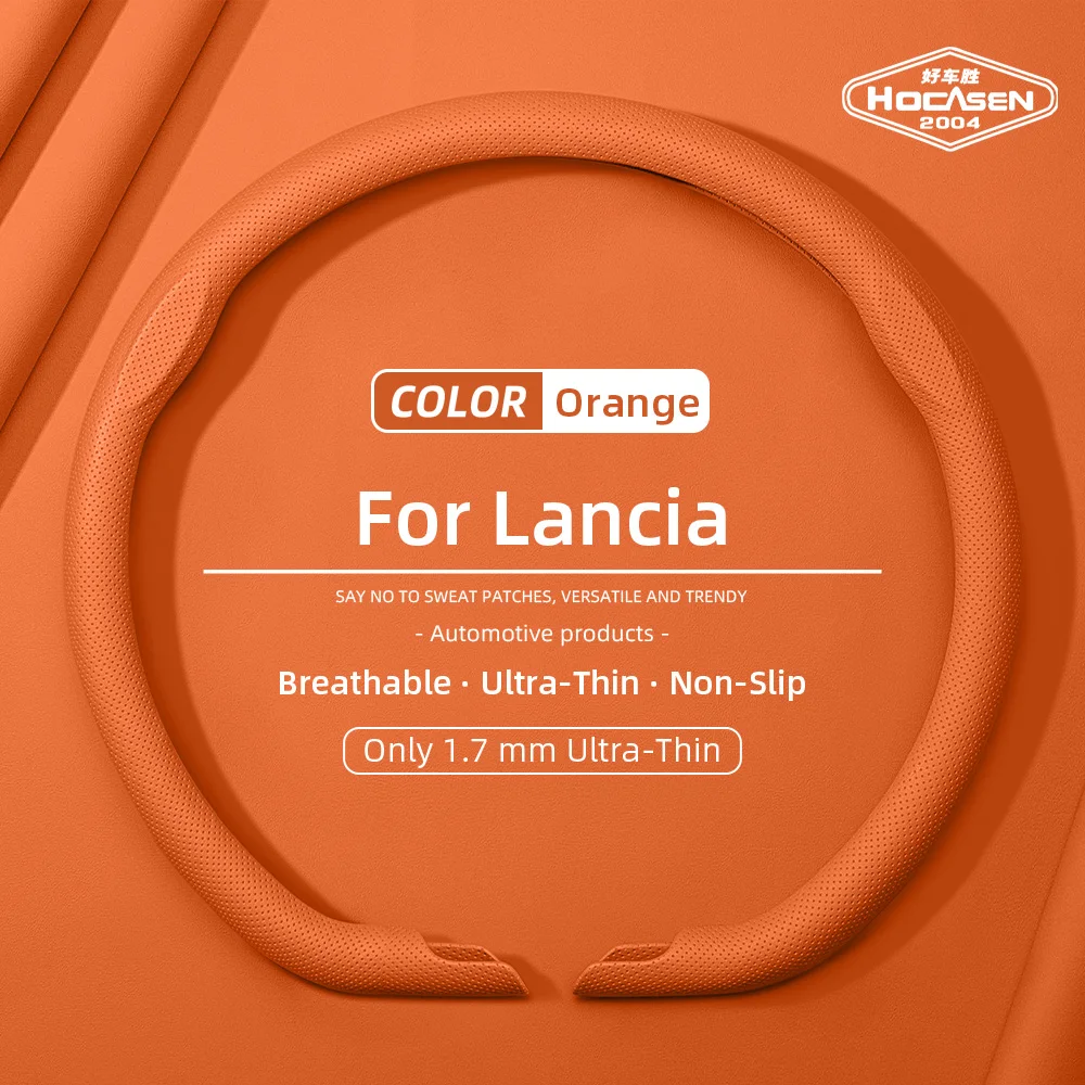 Suitable for Lancia Nappa Leather Car Steering Wheel Cover, Non-Slip Breathable Holes, Ypsilon Delta Voyager, Black, Orange, Mocha, Brown, Dark Red, Blue, Silver Gray, Red Car Accessories