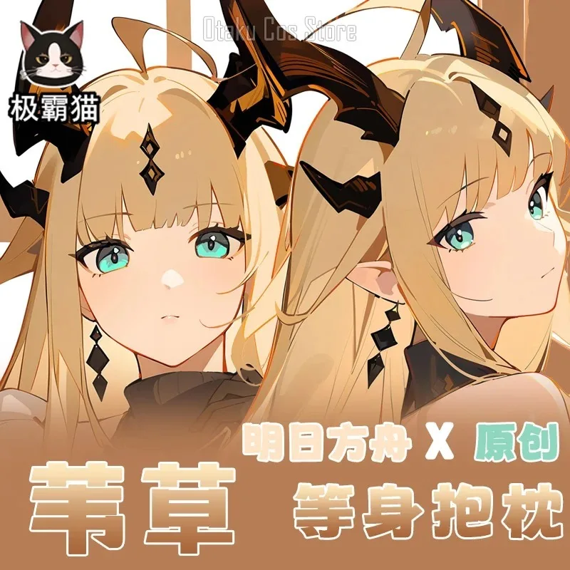 

Arknights аниме Reed сексуальный чехол для тела Dakimakura Hing, подушка отаку, чехол для подушки, постельные принадлежности, подарки JBM