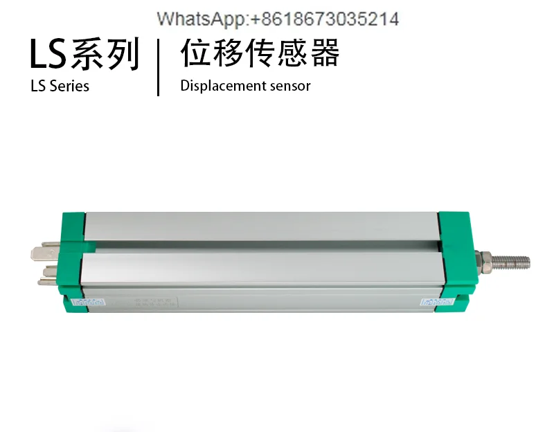 tie rod type linear displacement transducer resistance ruler electronic ruler