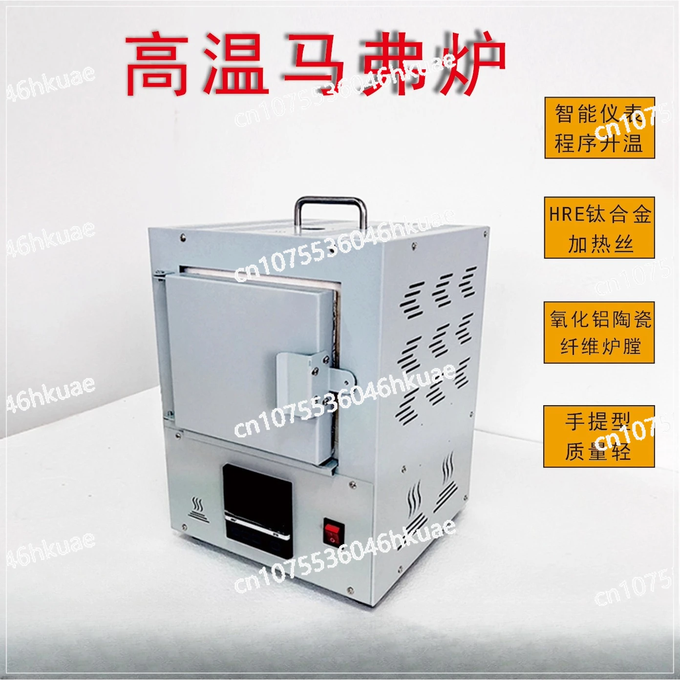 Ceramic Fiber Muffle Furnace High Temperature Precision Box Furnace Annealing Quenching Experimental Furnace