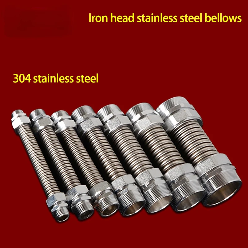 1.2-1.5-2 Stainless Steel Central Air Conditioning Bellows Iron Head Double Outer Wire Hot and Cold Explosion Proof Metal Hose