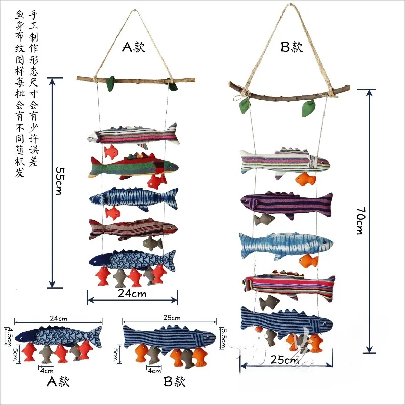 Buying Hall has fish wall hangings every year, fabric fish skewers, fabric fish wall hangings