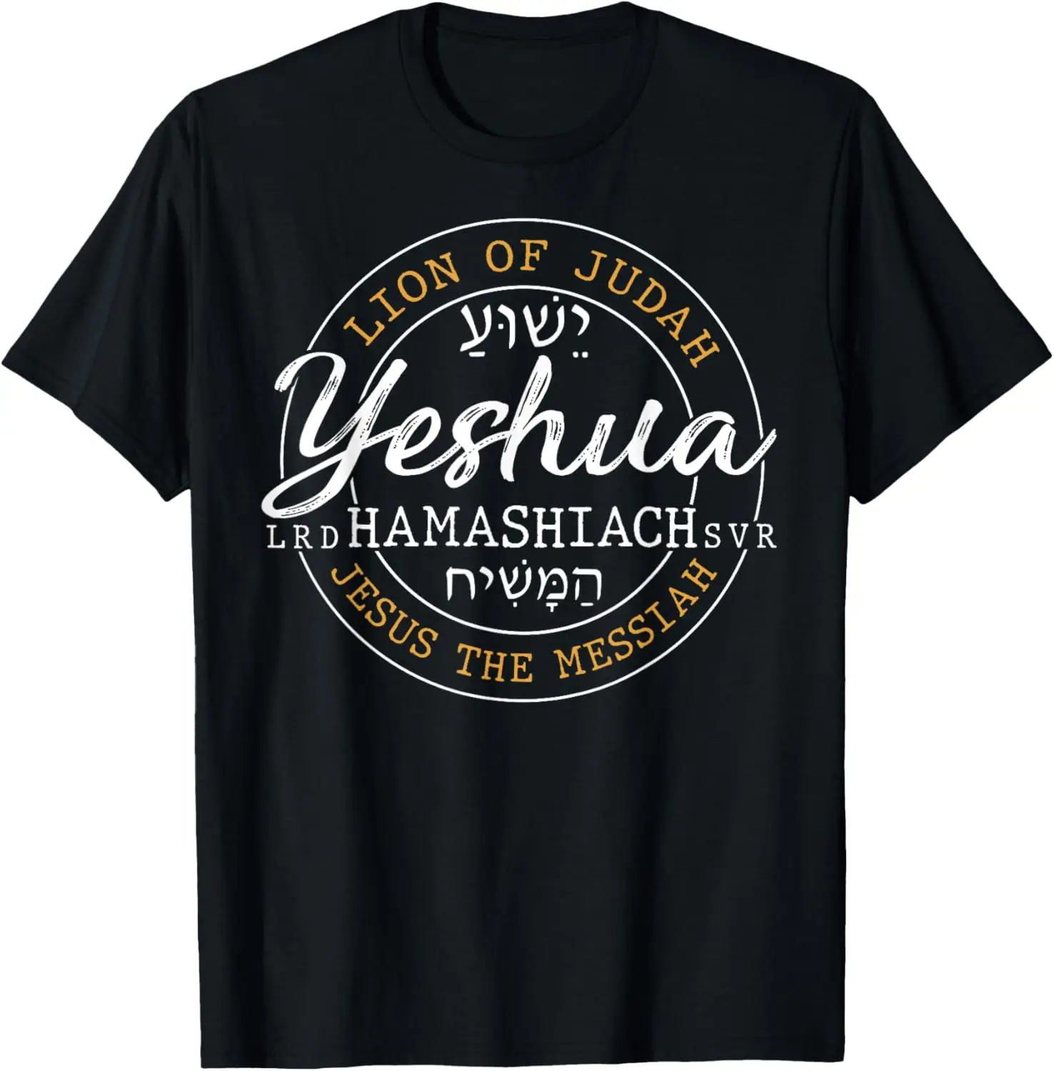 Yeshua Hamashiach Jesus The Messiah Hebrew Lion Of Judah T-Shirt