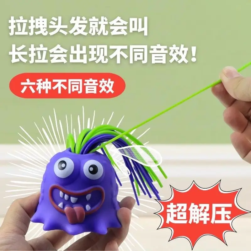 Funny Pull Hair Little Monster Squeaky Toy Strange Abstract Stress‑relief Toy Viral Novelty Weird‑shaped Desktop Vent Plaything