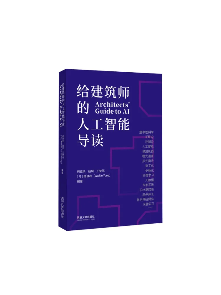 Book-Winshare An Artificial Intelligence Guide For Architects