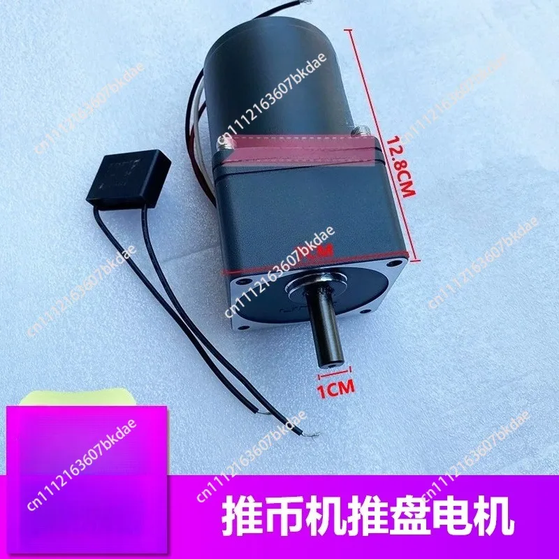 Circus motor Super coin pusher pusher motor Magician pusher motor