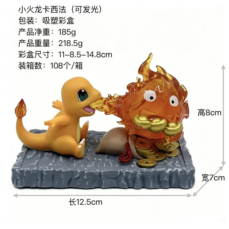 PKM NEUE Anime-Figur PKM Iinkage HMC Leuchtendes 12 cm großes PVC-Charmander-Calcifer-Ornament, Geburtstagsgeschenk für Fans