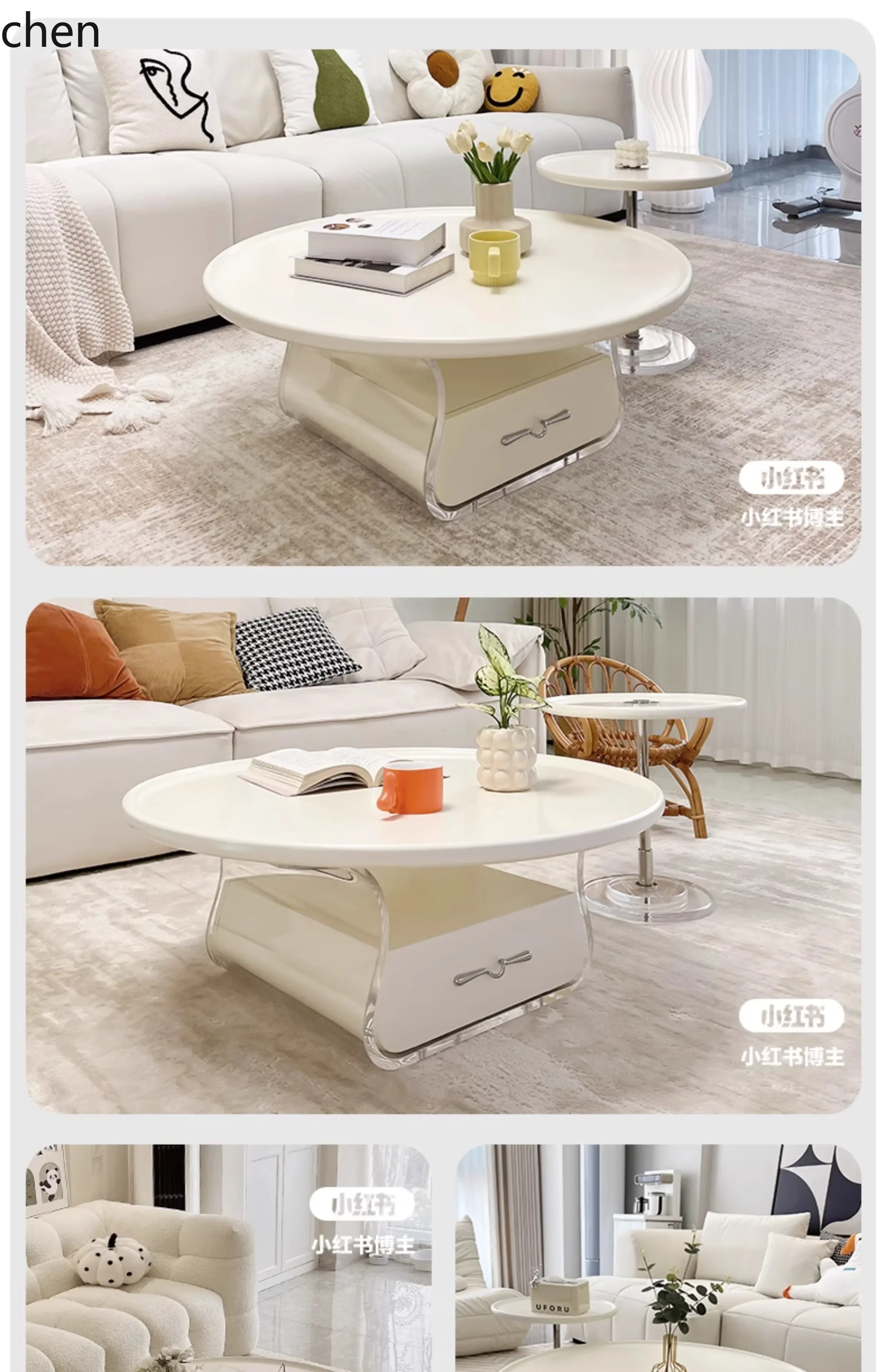 طاولة القهوة غرفة المعيشة المنزلية الاكريليك الإبداعية شقة صغيرة مستديرة